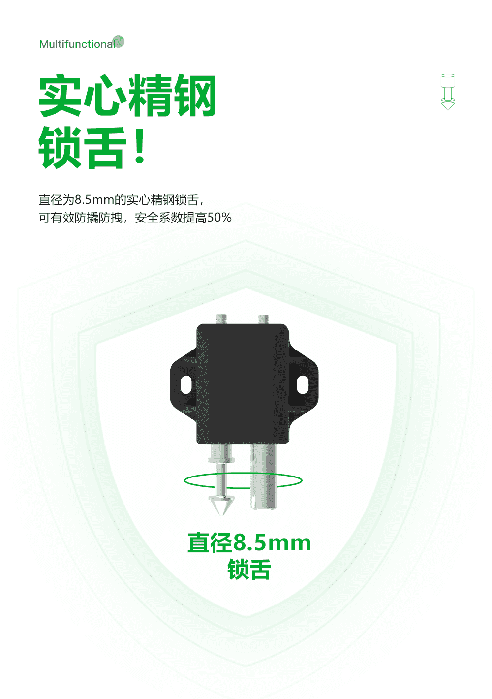 智能藍(lán)牙柜鎖