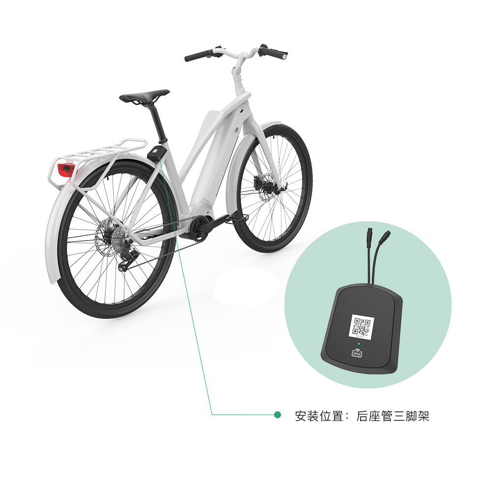 共享電單車(chē)IOT