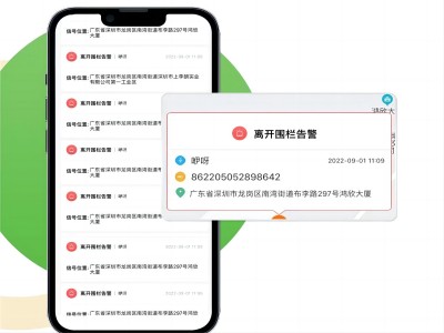 GPS跟蹤老年人:最佳便攜式個人跟蹤定位器